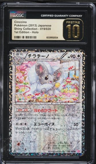 Shiny Collection - SC - Japanese