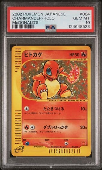 2002 #004 Charmander-Holo PSA 10 Japanese McDonald's Pokemon