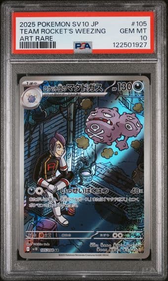 2025 #105 Team Rocket's Weezing PSA 10 Japanese SV10-Glory of Team Rocket Pokemon