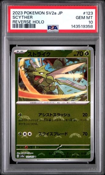 2023 #123 Scyther PSA 10 PokÃƒÂ©mon Card 151 - sv2a - Japanese Pokemon