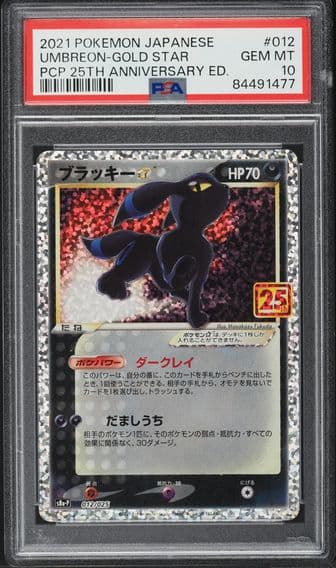 2021 #12 JAPANESE 25TH ANNIVERSARY PROMO HOLO UMBREON GOLD STAR PSA 10 POKEMON