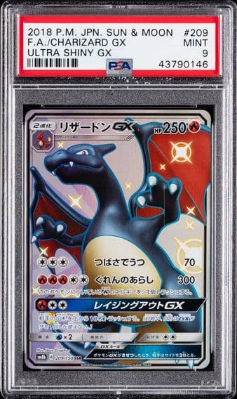 Pokemon Japanese Sun & Moon Ultra Shiny Gx