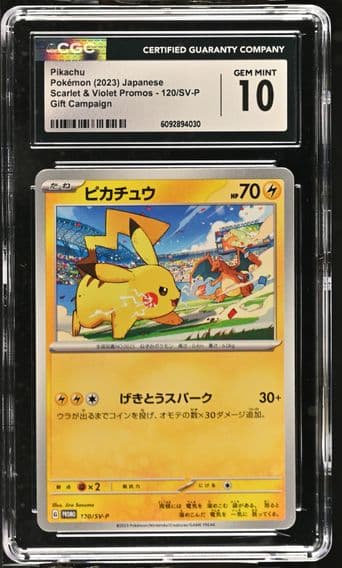 2023 #120/SV-P Pikachu CGC 10 Scarlet & Violet Promos - Japanese