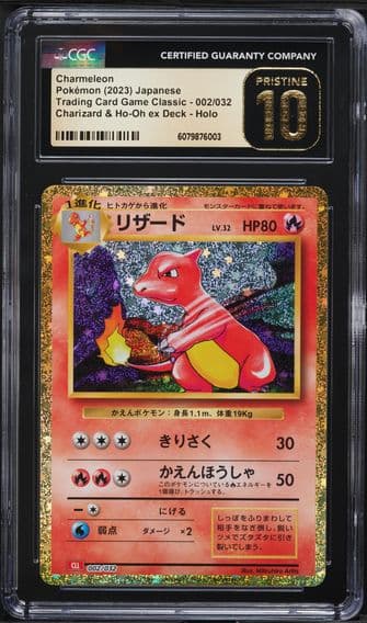 2023 #002 Charmeleon CGC 10 Pristine Japanese Cll-Trading Card Game Classic Charizard & HO-Oh EX Deck Pokemon