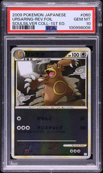 2009 #060 Ursaring-Reverse Foil 1st Edition PSA 10 Japanese Soulsilver Collection Pokemon