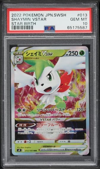 2022 #013 Shaymin Vstar PSA 10 Japanese Sword & Shield Star Birth Pokemon