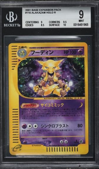 2001 #116 JAPANESE BASE EXPANSION PACK HOLO ALAKAZAM BGS 9 POKEMON