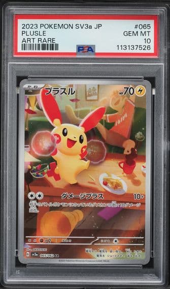 2023 #065 Plusle PSA 10 Japanese Sv3a-Raging Surf Pokemon