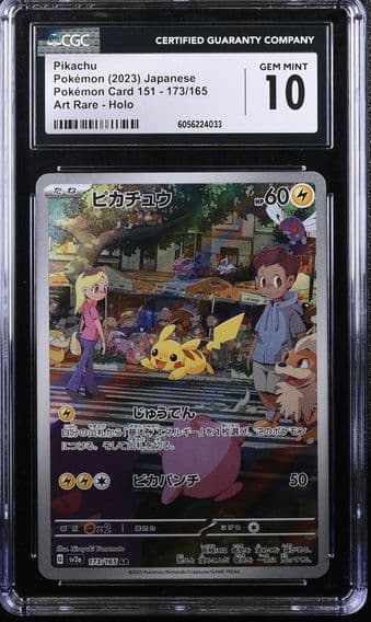 2023 #173 Pikachu CGC 10 Pokemon Card 151 - sv2a - Japanese