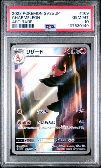 2023 #169 Charmeleon PSA 10 Japanese Sv2a- 151 Pokemon