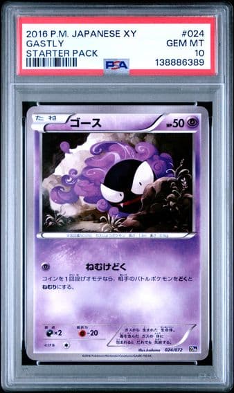 2016 #024 Gastly PSA 10 Japanese XY Starter Pack Pokemon