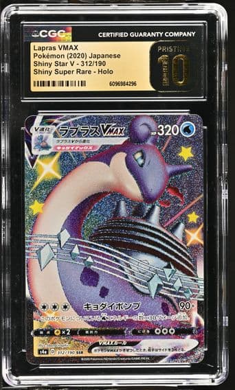 2020 #312 Shiny Star V - S4a - Japanese Lapras VMAX Shiny Super Rare Holo CGC 10 Pristine Pokemon
