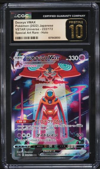 2022 #222 Full Art/Deoxys Vmax CGC 10 Pristine Japanese Sword & Shield Vstar Universe Pokemon