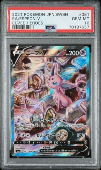 2021 #081 FULL ART/ESPEON V PSA 10 POKEMON JAPANESE SWORD & SHIELD EEVEE HEROES