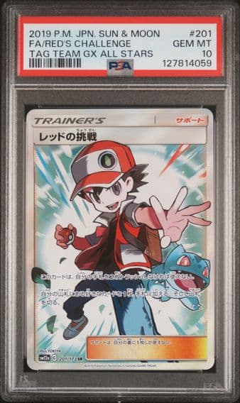 2019 #201 Full Art/Red's Challenge PSA 10 Japanese Sun & Moon Tag Team GX All Stars Pokemon