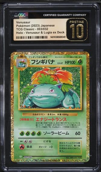 2023 #003 Venusaur CGC 10 Pristine Japanese Clf-Trading Card Game Classic Venusaur & Lugia EX Deck Pokemon
