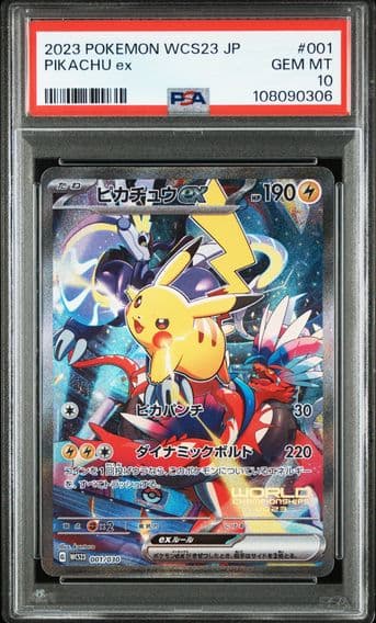 2023 #001 Pikachu EX PSA 10 Japanese WCS23-World Championships Yokohama Deck: Pikachu