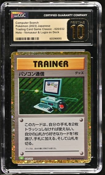 2023 #020 Computer Search CGC 10 Pristine Trading Card Game Classic - CLF, CLL, CLK - Japanese
