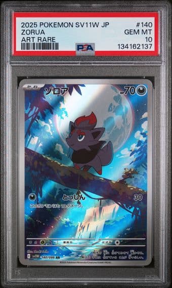 2025 #140 Zorua PSA 10 Japanese Sv11w-White Flare Pokemon