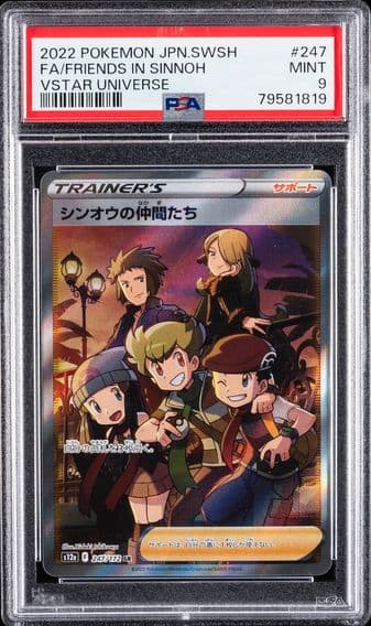 2022 #247 Full Art/Friends in Sinnoh PSA 9 Japanese Sword & Shield Vstar Universe Pokemon