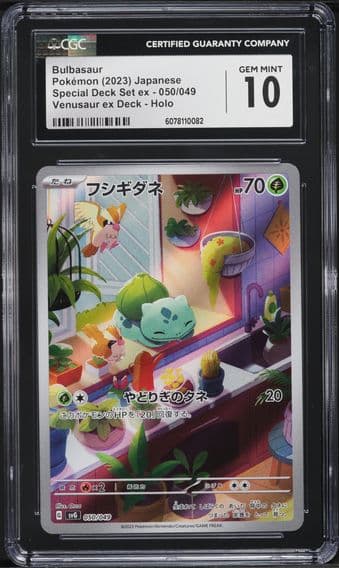 2023 #050 Bulbasaur CGC 10 Japanese Svg-Venusaur & Charizard & Blastoise Special Deck Set EX Pokemon