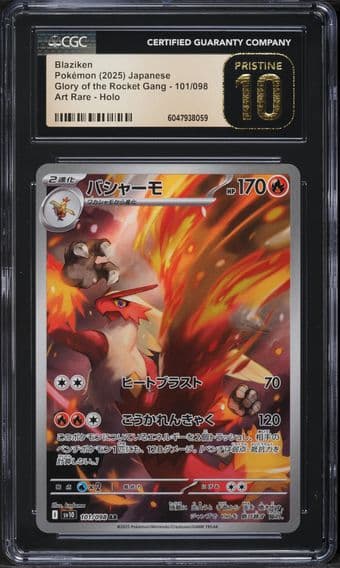 2025 #101 Blaziken CGC 10 Pristine Glory of the Rocket Gang - sv10 - Japanese Pokemon