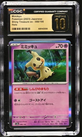 2023 #088 Mimikyu CGC 10 Pristine Shiny Treasure ex - sv4a - Japanese