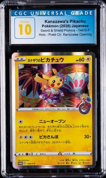 2020 #144 Kanazawa's Pikachu CGC 10 Pristine Japanese S Promo Pokemon