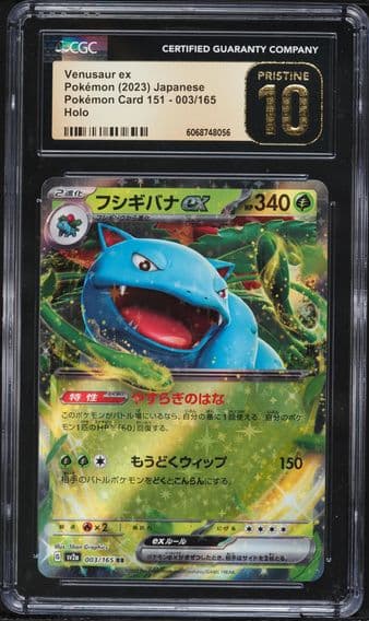 2023 #003 Venusaur EX CGC 10 Pristine Japanese Sv2a- 151 Pokemon