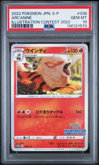 2022 #338 Arcanine PSA 10 Japanese S Promo Pokemon