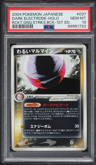 Pokemon Japanese Rocket Gang Strikes Back