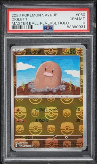 2023 #050 Diglett Master Ball Reverse Holo PSA 10 Japanese Sv2a- 151 Pokemon