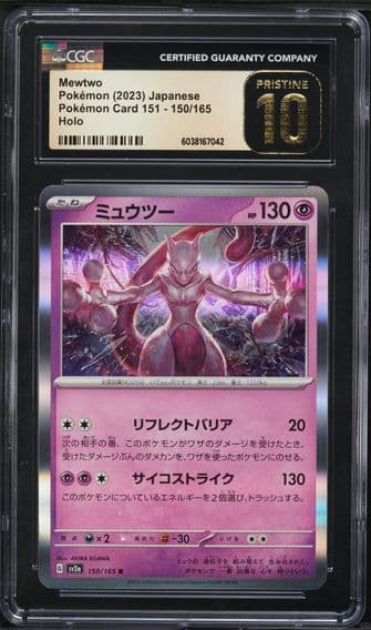 2023 #150 Mewtwo CGC 10 Pristine Japanese Sv2a- 151 Pokemon