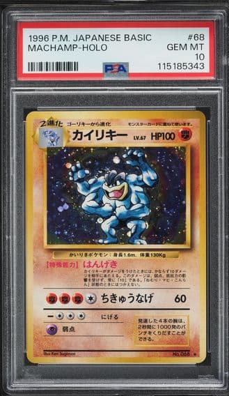 1996 #68 Machamp-Holo PSA 10 Japanese Basic Pokemon