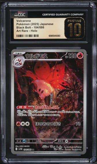2025 #104 Volcarona CGC 10 Pristine Black Bolt - sv11B - Japanese Pokemon