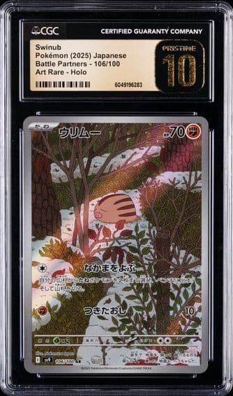 2025 #106 Swinub CGC 10 Pristine Japanese SV9-Battle Partners Pokemon