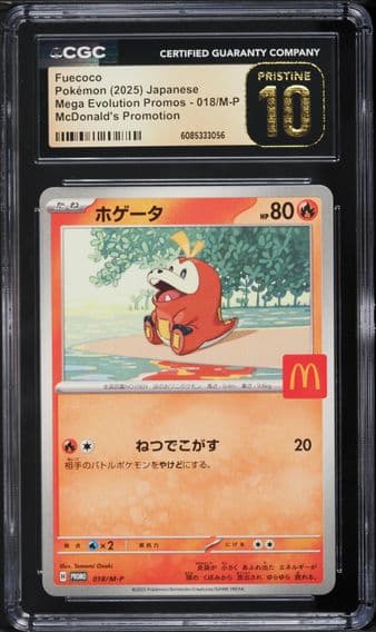 2025 #018 Fuecoco CGC 10 Pristine Japanese M-P Promo Pokemon