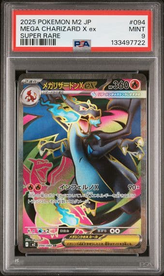 2025 #094 Mega Charizard X EX PSA 9 Japanese M2-Inferno X Pokemon