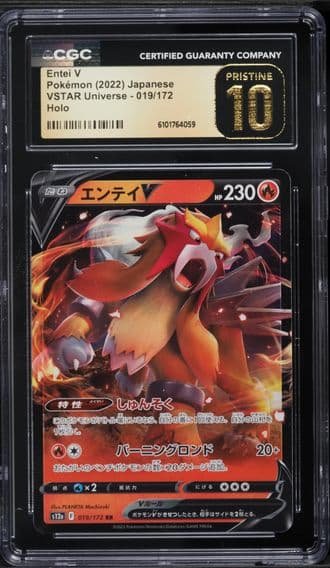 2022 #019 Entei V CGC 10 Pristine Japanese Sword & Shield Vstar Universe Pokemon