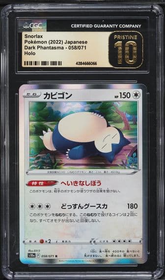 2022 #058 Snorlax-Holo CGC 10 Pristine Japanese Sword & Shield Dark Phantasma Pokemon