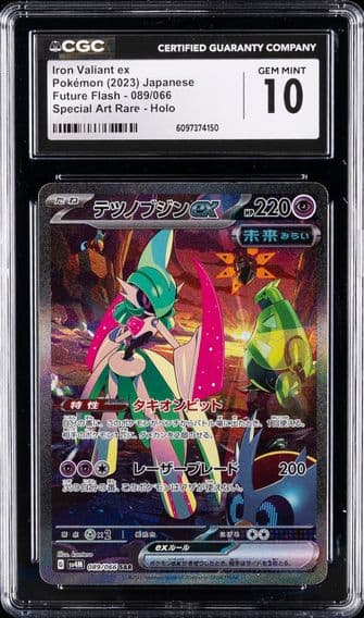 Future Flash - sv4M - Japanese