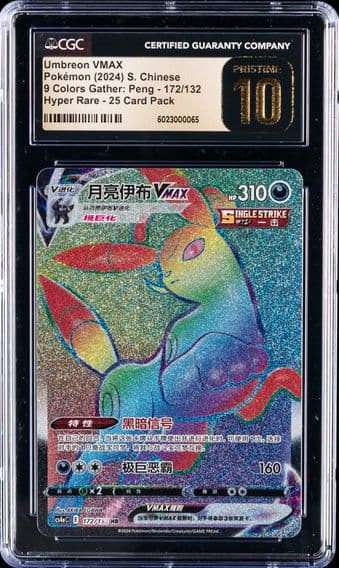 2004 #172 Umbreon VMAX CGC 10 Pristine 9 Colors Gather: Peng - cs4a C - Simplified Chinese Pokemon