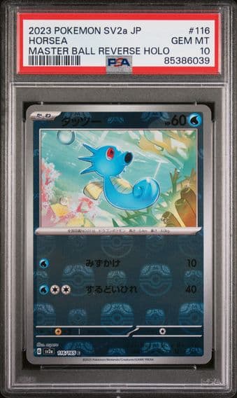 2023 #116 Horsea Master Ball Reverse Holo PSA 10 Japanese Sv2a- 151 Pokemon