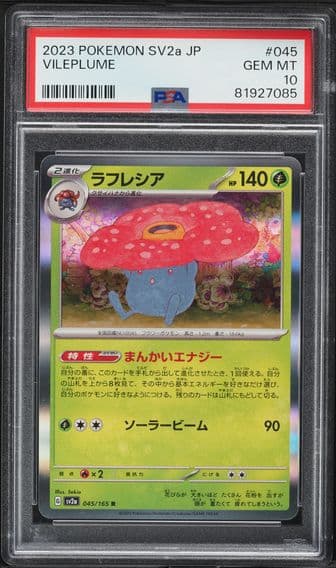 2023 #045 Vileplume PSA 10 Japanese Sv2a- 151 Pokemon