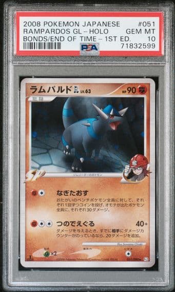 Pokemon Japanese Bonds to the End of Time