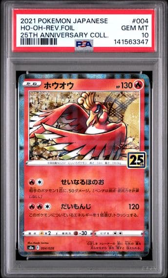 2021 #004 HO-Oh-Reverse Foil PSA 10 Japanese 25th Anniversary Collection Pokemon