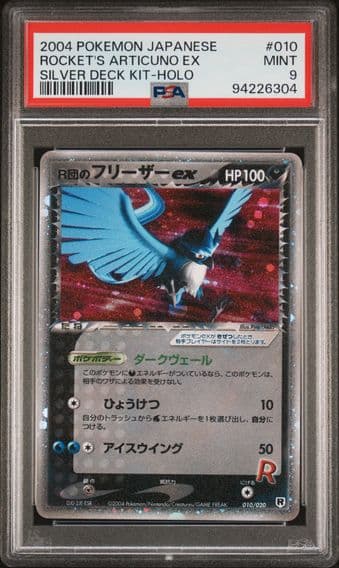 2004 #010 Rocket's Articuno EX-Holo PSA 9 Japanese Silver Deck Kit Pokemon