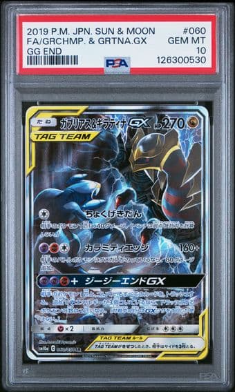 2019 #060 Full Art/Garchomp & Giratina GX PSA 10 Japanese Sun & Moon GG End Pokemon