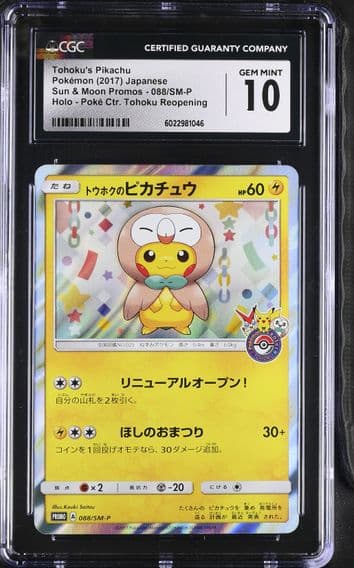 2017 #088/SM-P Tohoku's Pikachu CGC 10 Sun & Moon Promos - Japanese