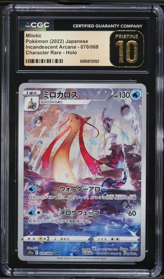 2022 #070 Full Art/Milotic CGC 10 Pristine Japanese Sword & Shield Incandescent Arcana Pokemon